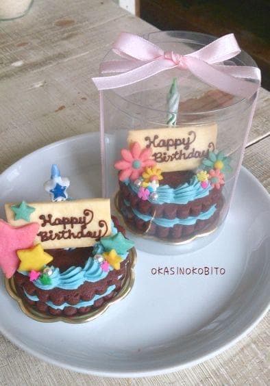 Mini Cake Alfajor, vista principal