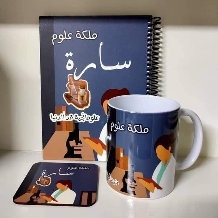 Libreta y Café